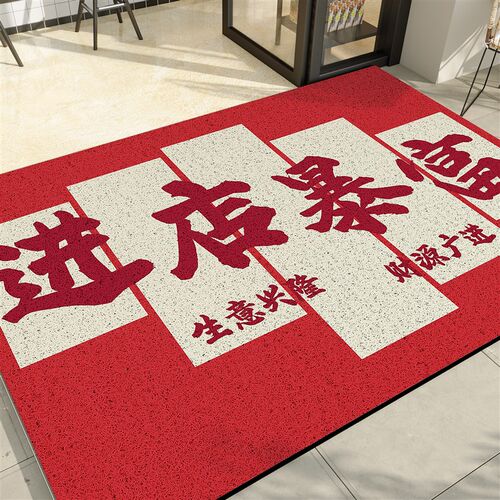 地垫丝圈进店暴富门口地垫商x铺定制红色脚垫进店暴富迎宾商业地