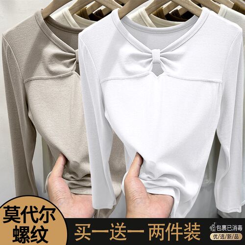 洋气镂空螺纹T恤女设计感外穿内搭zV领长袖打底衫2024年秋装新款