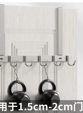免打孔橱柜挂钩2cm厚门 超长款家E用无痕衣架衣柜衣挂凉衣架子收