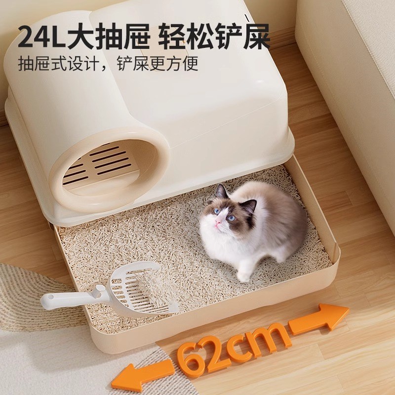 猫砂盆超大号全封闭防外溅垫走廊式猫厕所封闭抽屉式特大号猫沙盆
