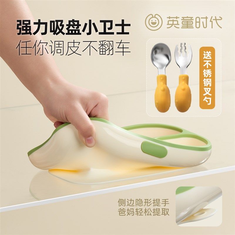 宝宝餐盘儿童辅食分格盘吸盘式硅胶碗一体式餐具加厚防摔吃饭盘,婴童用品,儿童餐具,淘宝优惠券,粉丝福利购,淘宝优惠卷