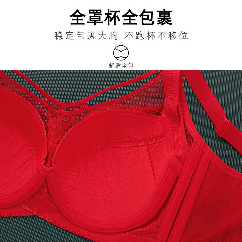红色内衣大胸显小全罩杯薄款全包显瘦有钢圈防下垂新年本命年文胸
