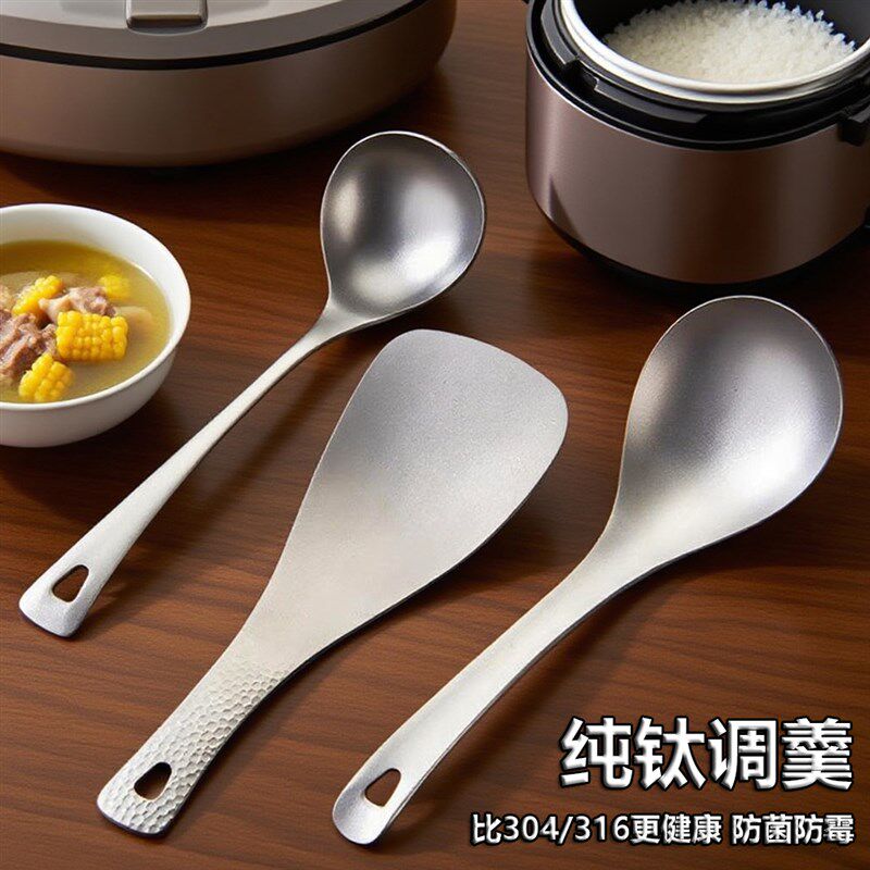 纯钛饭勺粥勺汤勺轻盈盛米t饭加厚厨房防菌防霉电饭锅铲不粘打饭
