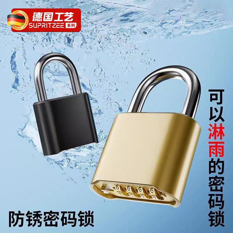密码挂锁防水防锈防盗旅行箱锁更衣柜书包健身房家用大门大号锁头