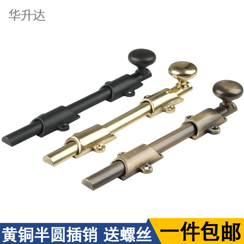 黄铜插销仿古铜锁老式插销锁双开门别墅门窗门栓门闩门Z扣明装插