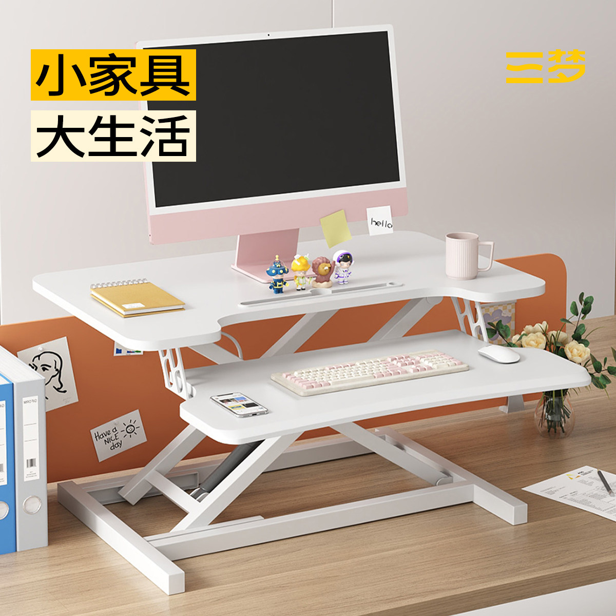 站立式工作台f升降电脑支架办公升降桌面笔记本台式电脑折叠增高