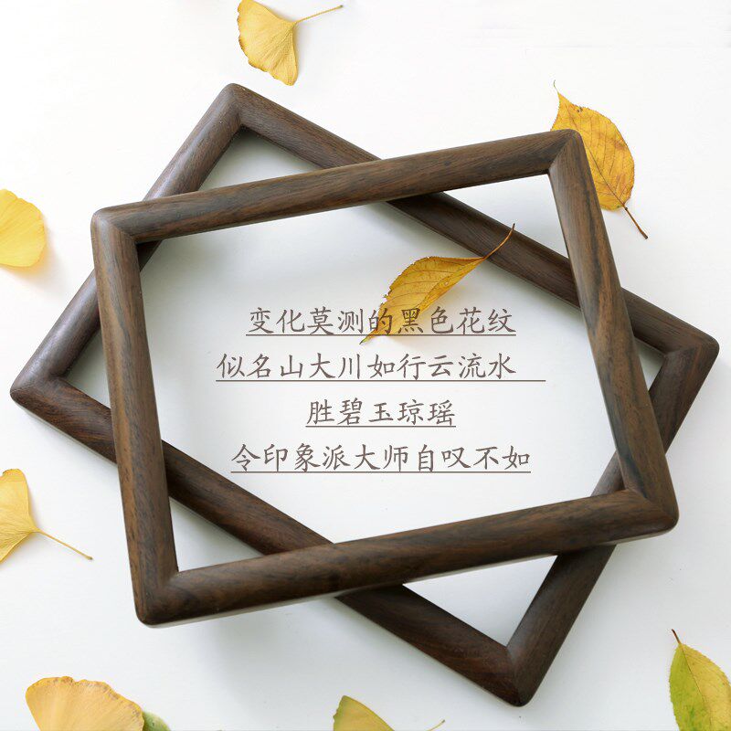 新长方形定制各种字画国画尺寸桌摆横款中式掌柜画框装裱实木
