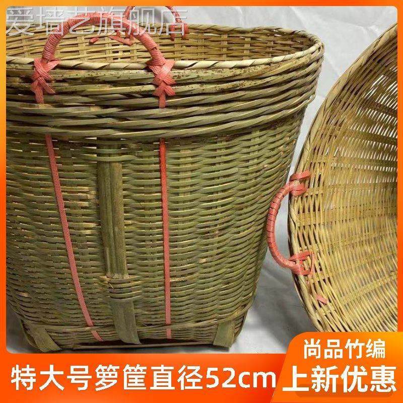 新款竹编制品超大号家用竹筐子箩筐稻谷筐杂物篓子箩篼竹篓挑泥土