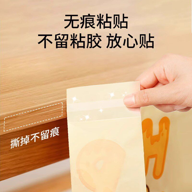 垃圾袋学生课桌桌面专用粘贴式学校宿舍卡通可爱自粘小清洁袋车载