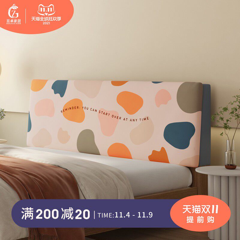 亘卓全包床头靠垫大靠背儿童防撞床头软包L靠垫背靠枕床头套罩卡