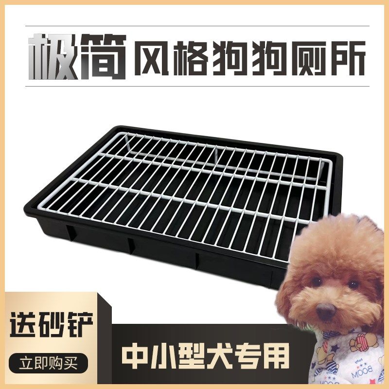狗狗厕所猫兔宠物厕所加高架子拉屎拉便防踩屎不粘脚中小型犬便盆,宠物/宠物食品及用品,狗厕所,淘宝优惠券,粉丝福利购,淘宝优惠卷