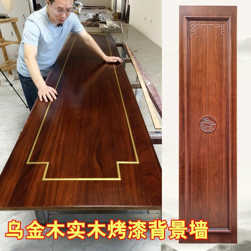 乌金木皮实木烤漆护墙板s背景墙中式电视背景墙实木边框格栅板墙