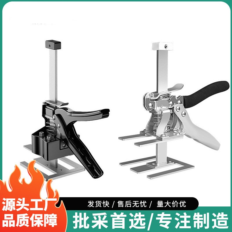 可微调抬高器橱柜抬升瓷砖高度调节器H木工夹贴砖重物家具柜门安