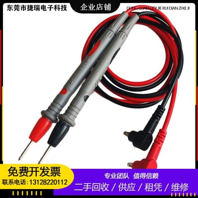 六位半台式数字万用表笔探线34410A/34401A/34460A