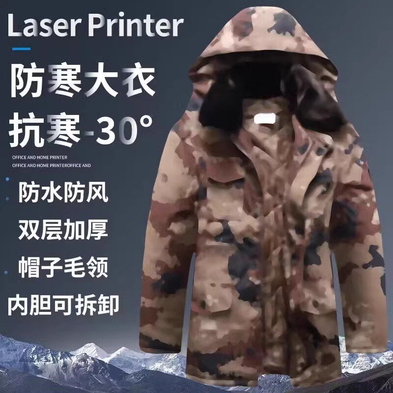 迷彩军棉大衣男冬季双层s加厚保暖棉衣棉袄防寒冷库棉服劳保工作