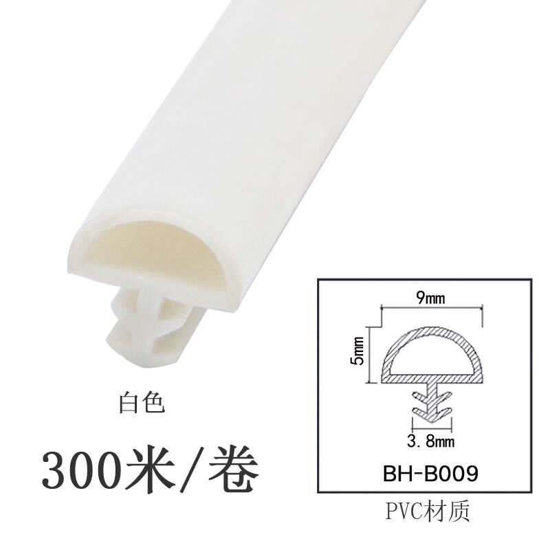 木门卡槽式防撞条房门隔音门窗缝隙密封条关门静音防风挡风硅胶条