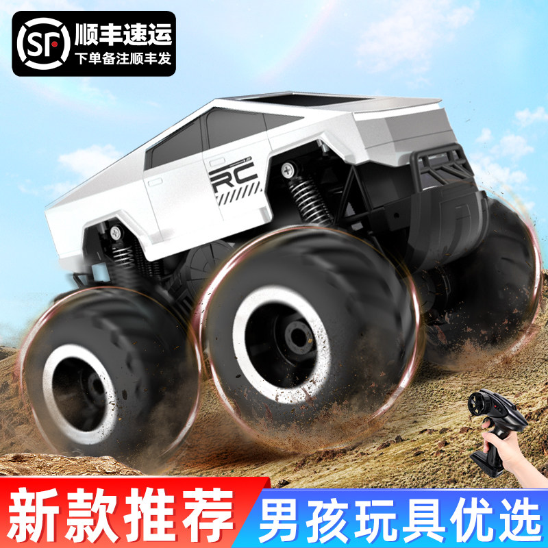 遥控车四驱越野车儿童电动水炮赛车水H陆两栖漂移汽车玩具男孩礼
