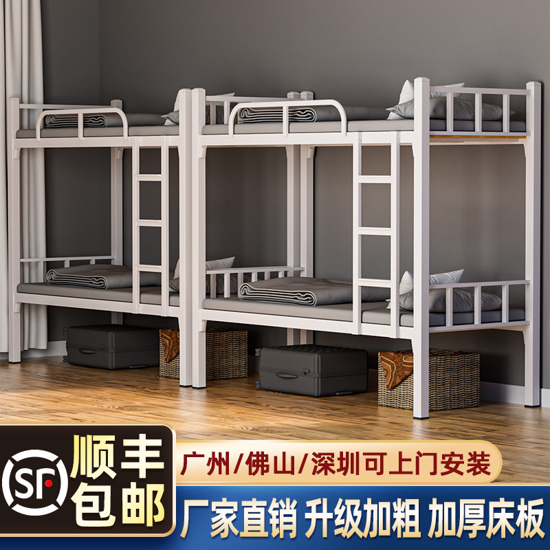上下铺铁床双层床铁架床高低床子母床宿舍床架Q子床加厚加固上下