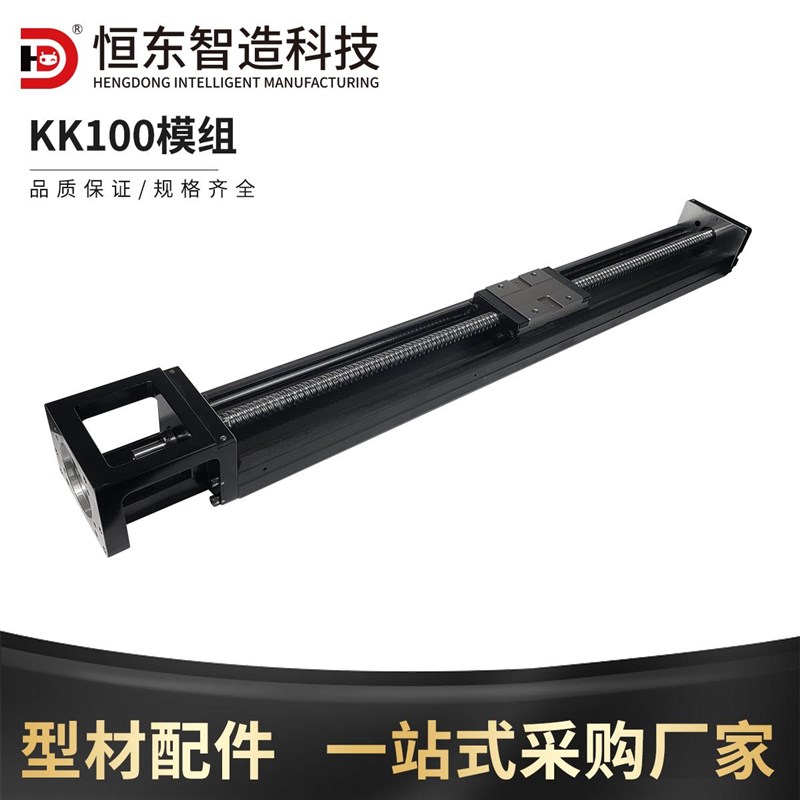 钢制KK10e0直线模组滑台负载大静音防尘高精度模组KK高精密模组