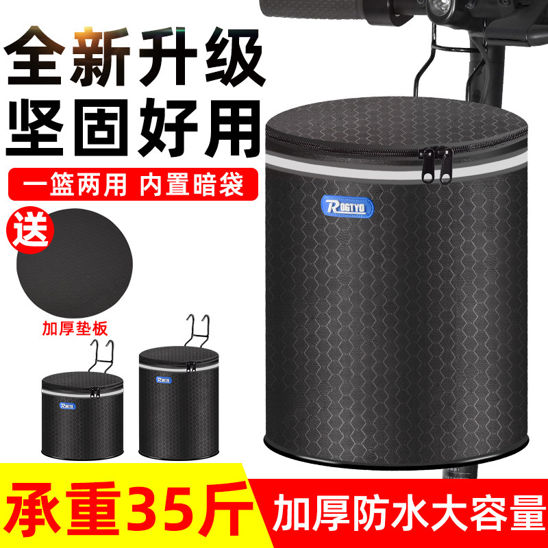 自行车车车筐防水两用篮r子电动车帆布折叠车篓挂篮山地车单车菜