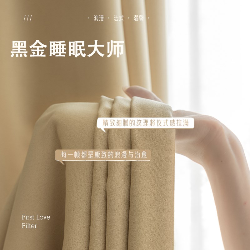 黑金睡眠大师全遮光窗帘成品飘窗简易半帘M出租房阳台卧室防晒隔