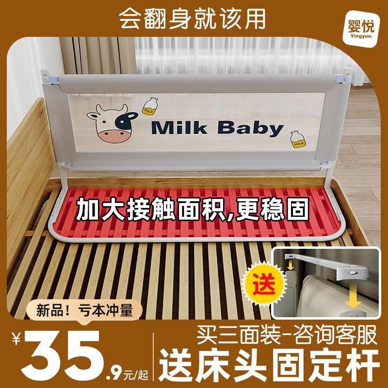 新款床围栏宝宝防摔防护栏可升降儿童婴儿床上防掉床边一面单边床