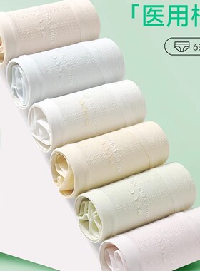 Kfei内衣女士类纯棉7A抗y菌夏季薄大尺寸透气女孩2025新内裤