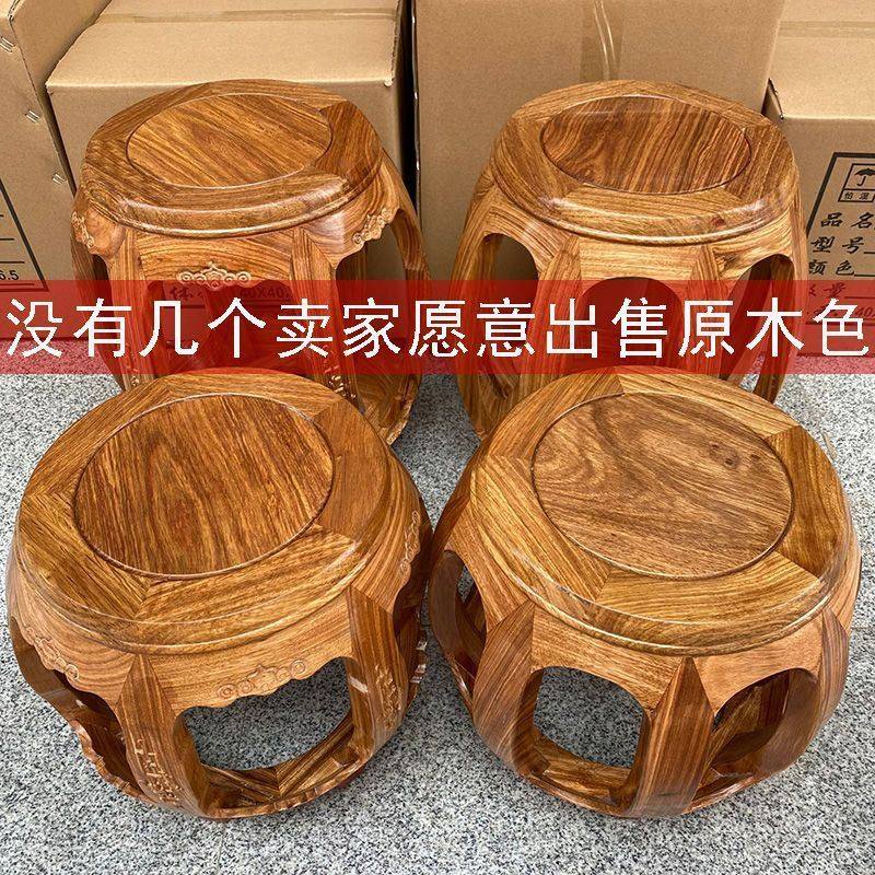 蔚鹜红木鼓凳实木圆凳小矮凳v花梨木古筝凳鸡翅木换鞋凳穿鞋木凳