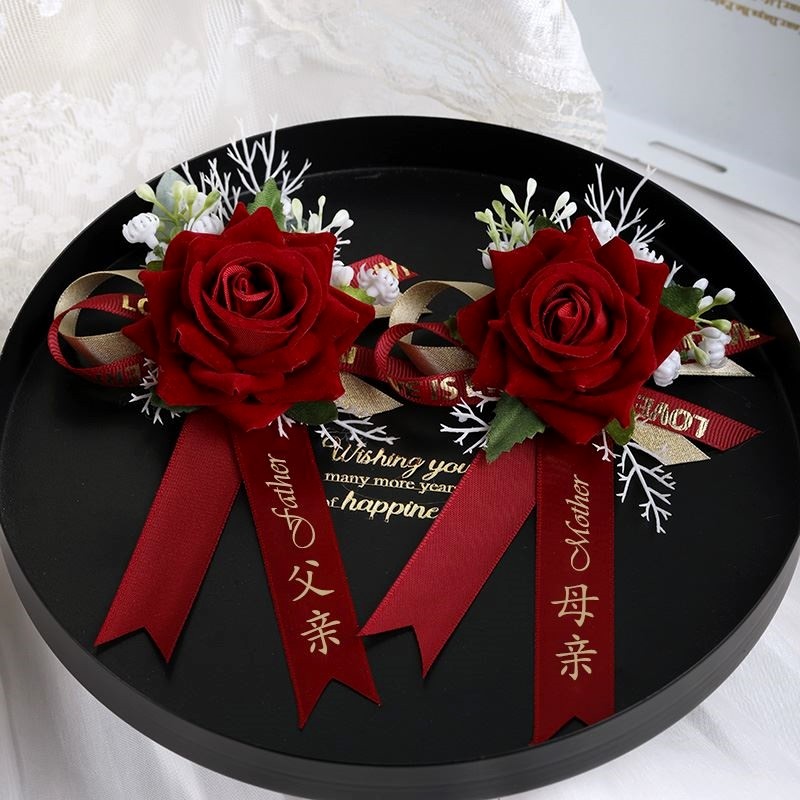 结婚胸花高级感婚庆新郎新娘婚礼中式用品襟花伴郎伴娘父亲母亲森