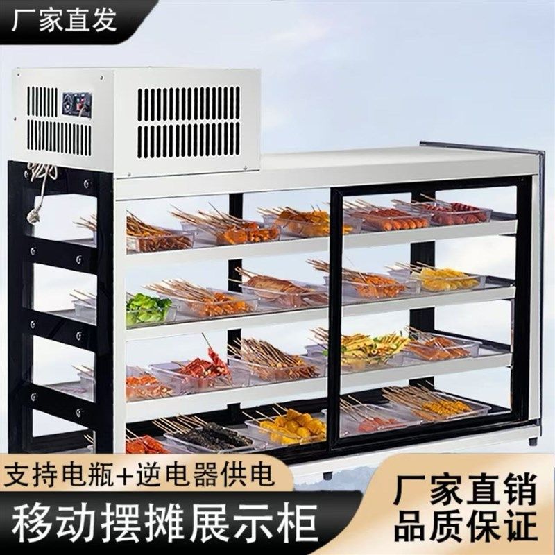 三轮车展示柜烧烤柜炸串摆摊凉菜柜商用移动冰柜串串柜Z冷藏保鲜