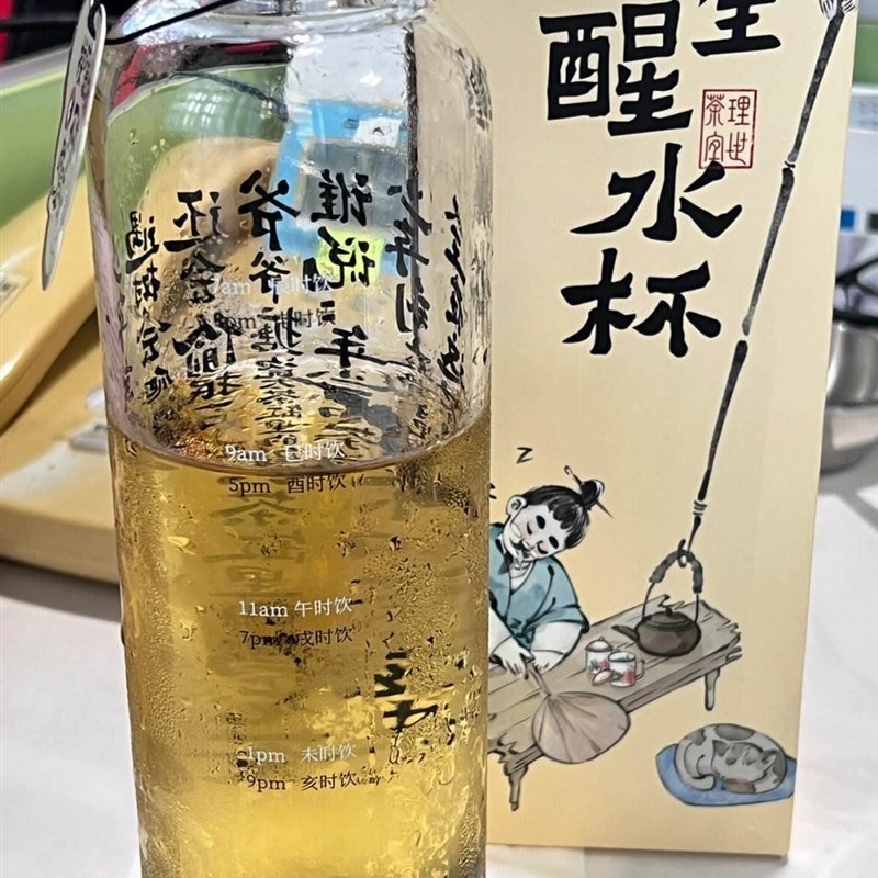 新款.茶后理宜世生醒水杯后水茶杯冷泡茶61227杯耐高温玻璃杯水杯