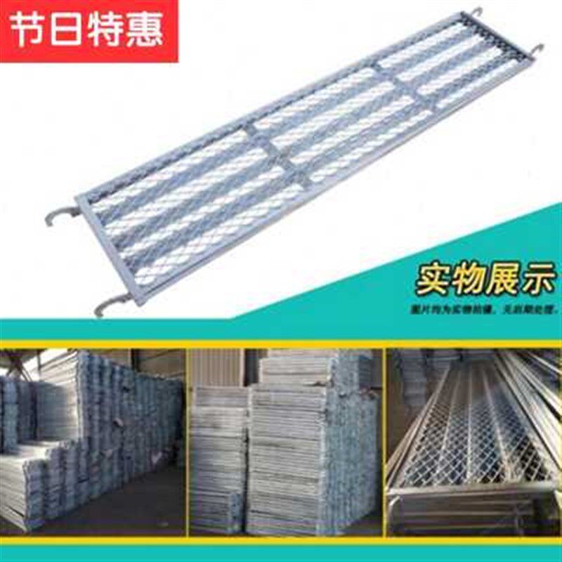 新款新品脚手架脚手架配件加厚脚踏板踏板三根档活动架台板手脚