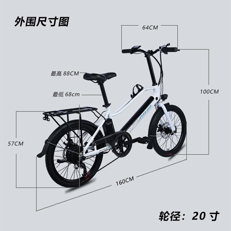 捷时达锂电池电动助力通勤自行旅行车女学生代步单车碟刹小轮轻便