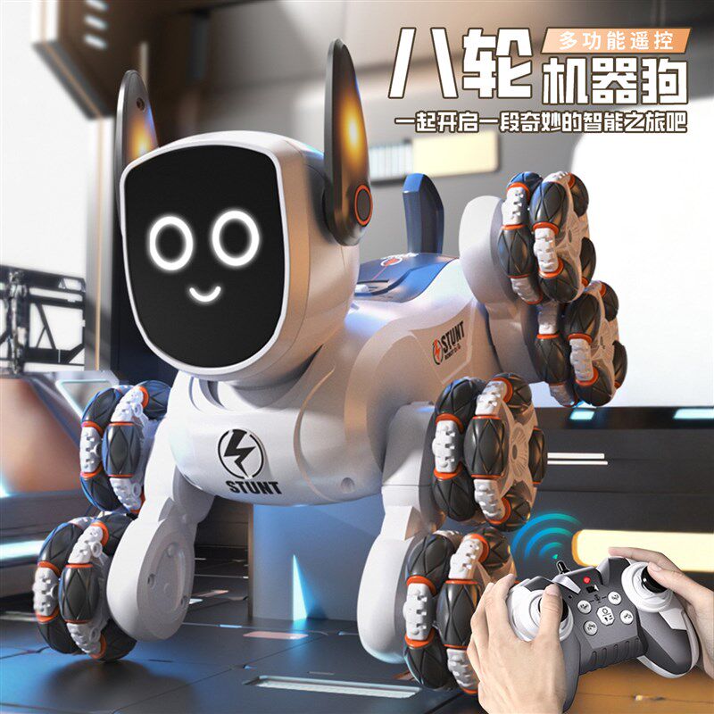 智能遥控机e器狗儿童遥控车玩具手势感应八轮特技机械狗男孩礼物