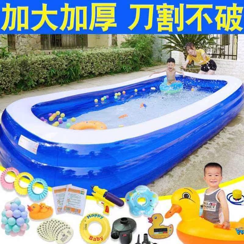 超大号家用儿童游泳池加厚宝宝充气水池婴儿游泳桶成人家庭洗澡池