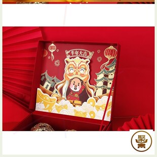 新年礼物盒子立体新年快乐过年送女朋友喜庆装礼物的空盒子大礼盒