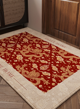 入户门地垫红色龙年玄关大门口进门脚垫J子可裁剪地毯耐脏除尘门