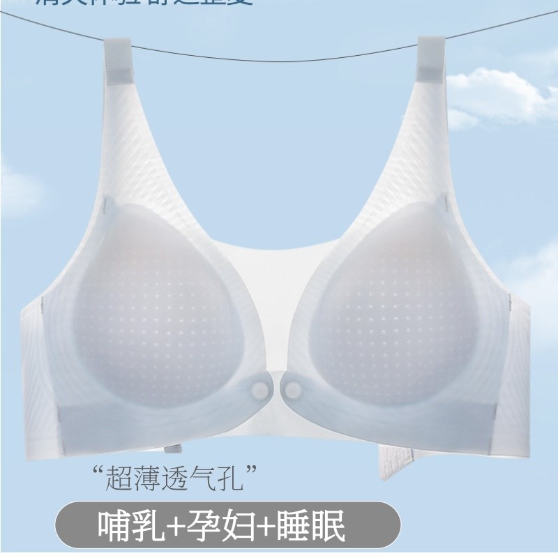 哺乳内衣夏季薄款产后喂奶孕期专用聚拢防下垂怀R孕期无痕胸罩文