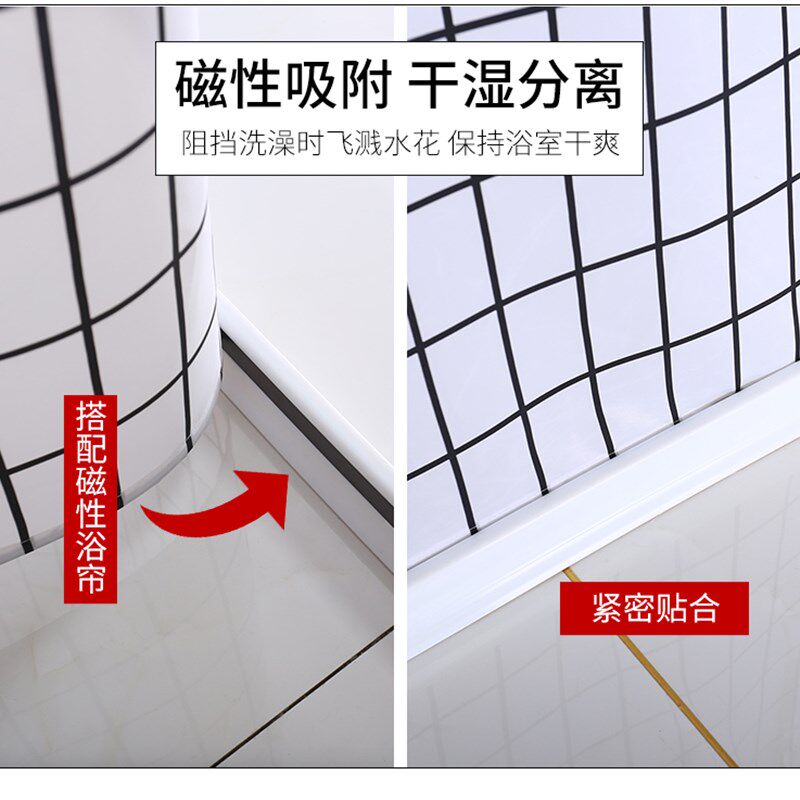 磁性浴帘杆套装免打孔防水布卫生间隔断帘浴室干湿分离挡水条