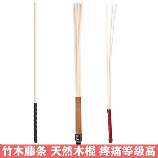 藤条教鞭c家用拍打棒柳枝竹鞭子条子棍教师女专用家训指读棒有弹