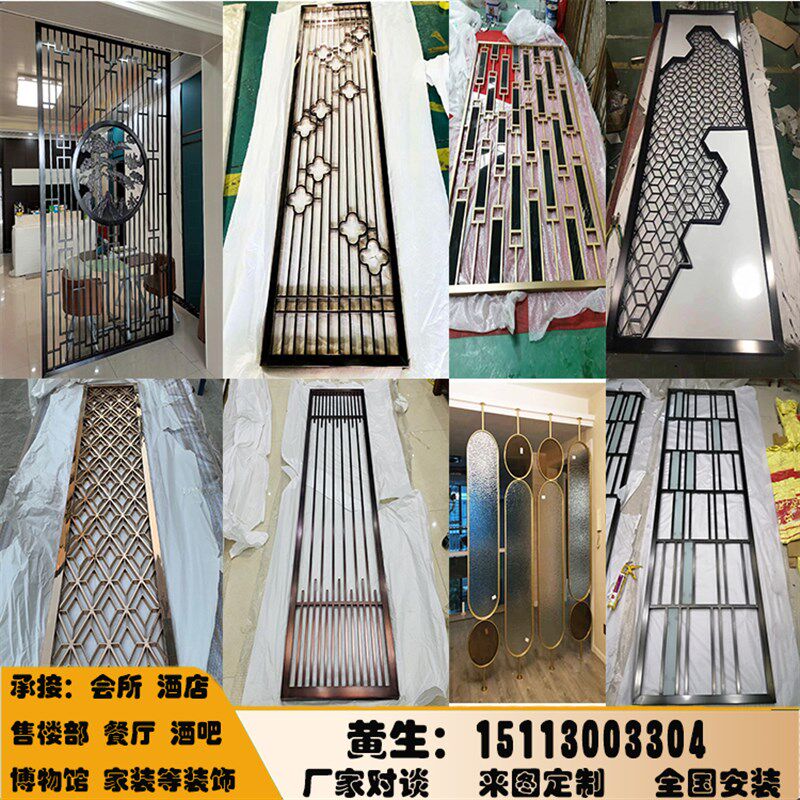 定制不锈钢屏风金属隔断中式玄光镂空现代格栅酒店售楼处工程承接