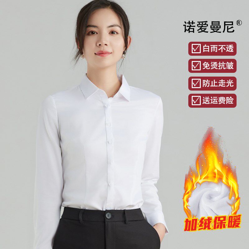 加绒白衬衫女秋j冬季长袖职业工作服带绒工装气质正装加厚保暖衬