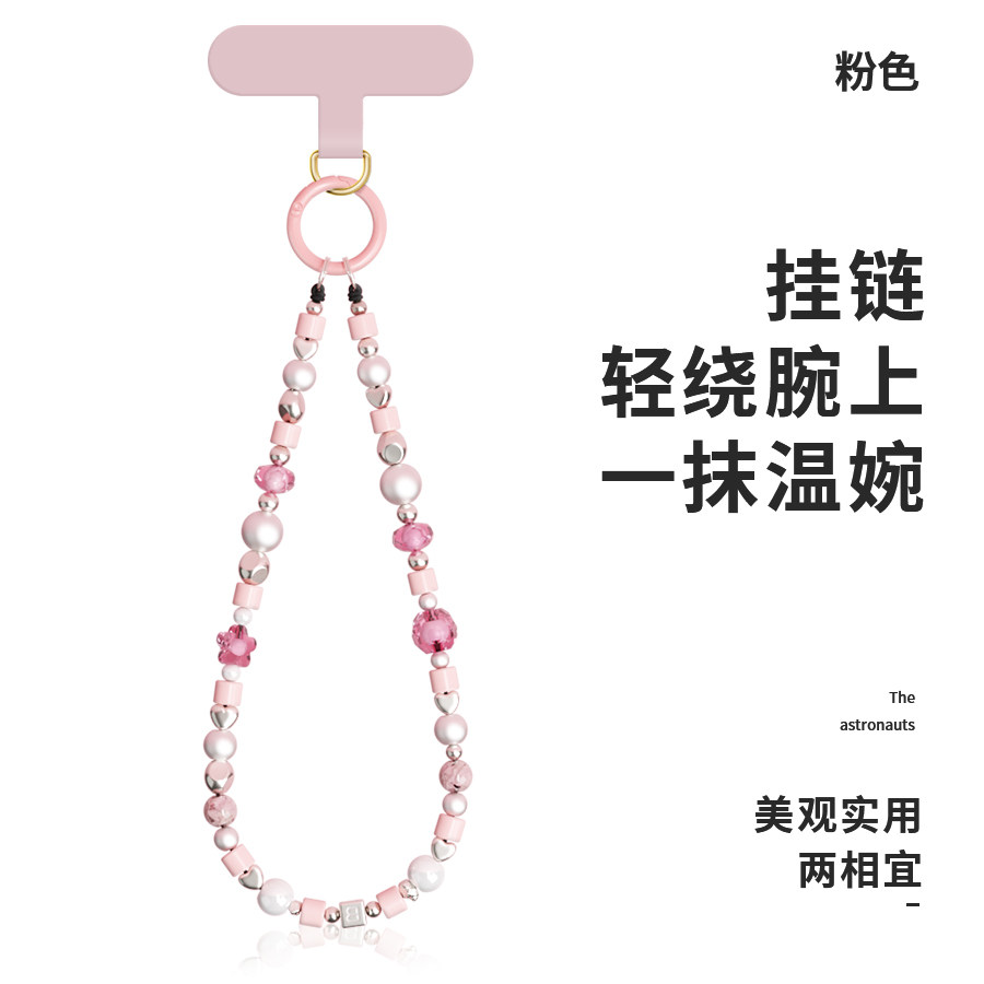 手机挂链串珠长短招好运水晶彩色珠珠手腕挂绳新款斜挎.适用挂饰