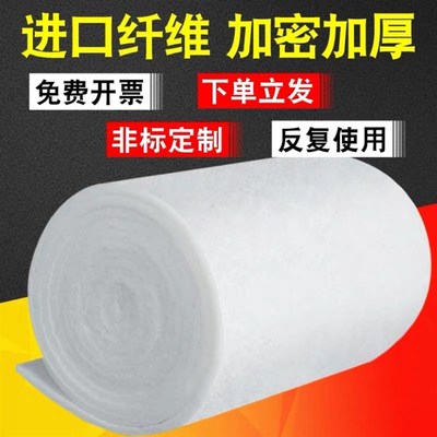 初效空气过滤棉喷烤漆房顶棚防尘净化棉工业无纺布空调进风机口棉