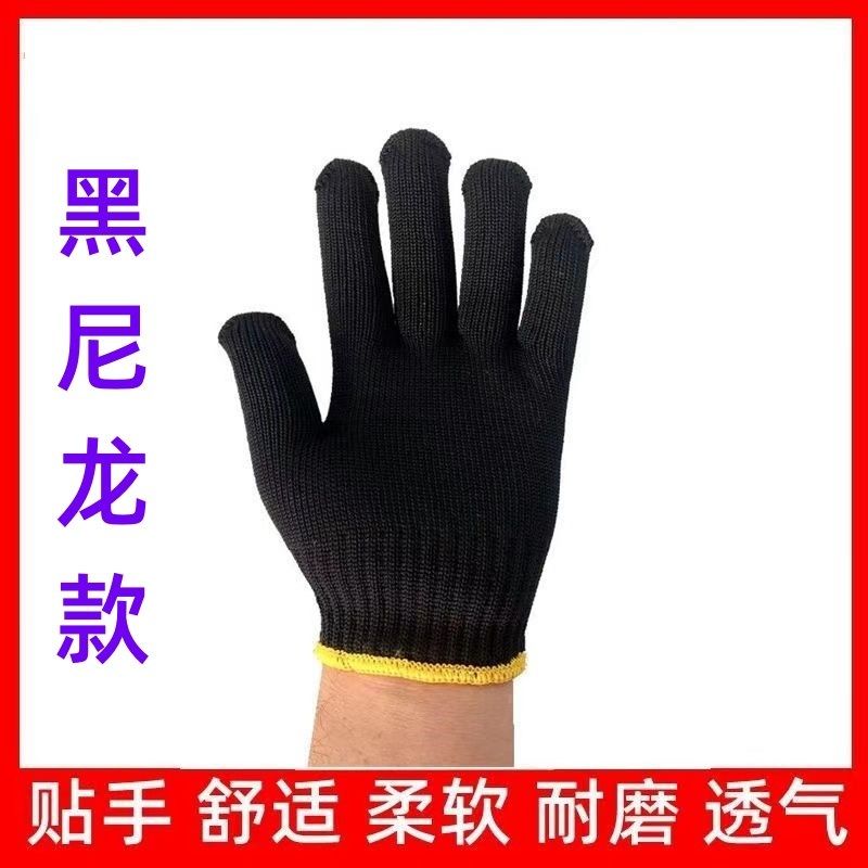 小号男女士s码劳保棉线手套加厚耐磨尼龙小码劳动工作透气防护,居家日用,防护手套,淘宝优惠券,粉丝福利购,淘宝优惠卷