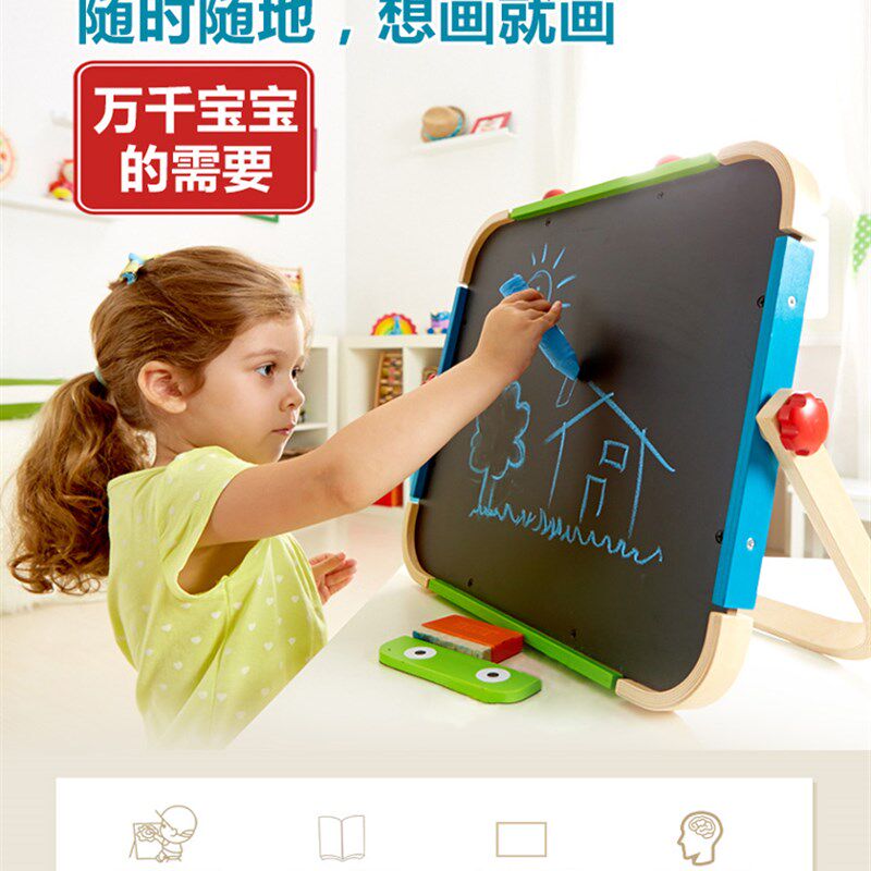 Hape儿童双面木制画板便携式磁性D画架宝宝涂鸦彩色板支架式小黑