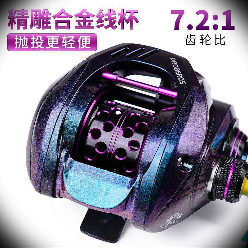 水滴轮4+1防炸线金属路亚水滴轮路亚轮微物水滴轮马口路亚竿渔轮
