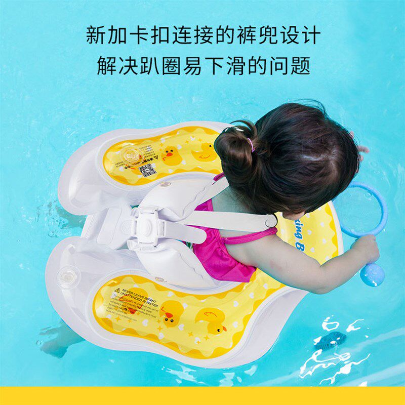 婴儿游泳圈小月龄新生儿趴圈宝宝泳圈0-J3个月岁幼儿洗澡6个月以