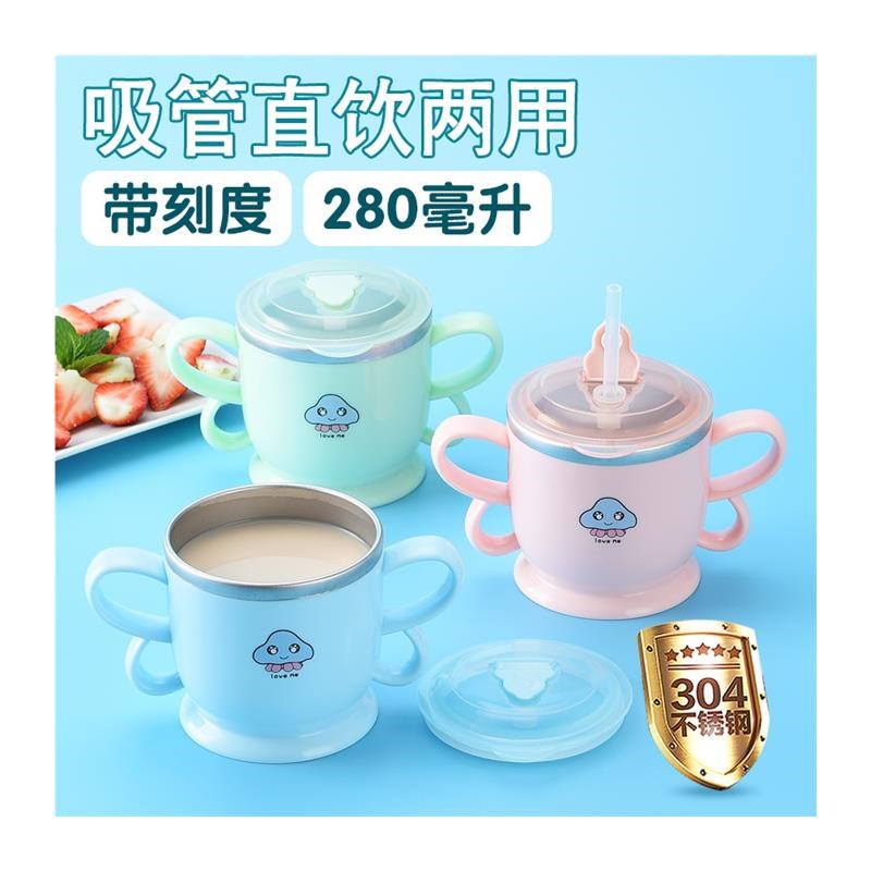 网红儿童吸管杯不锈钢防摔漏盖两用学饮水口杯宝宝牛奶杯带刻度杯