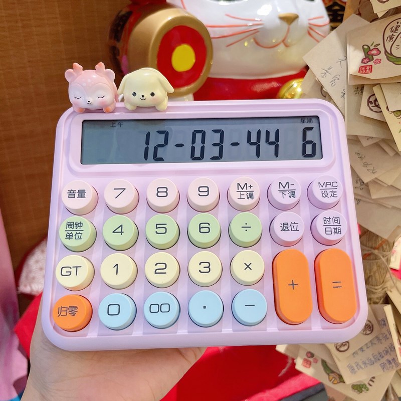 多巴胺女神款e高颜值语音计算器公仔财务专用音乐彩色高按键计算